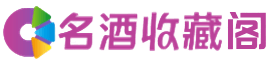 白山市临江烟酒回收_白山市临江回收烟酒_白山市临江烟酒回收店_游鑫烟酒回收公司